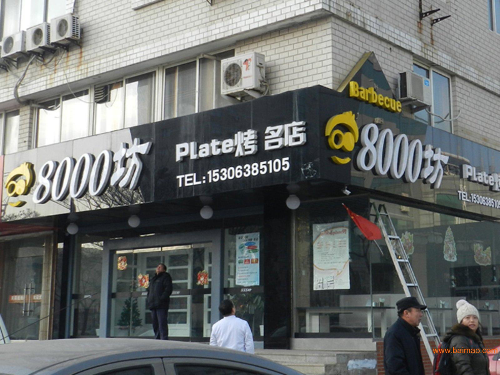 烟台led显示屏烟台led显示屏制作烟台led显示屏定做