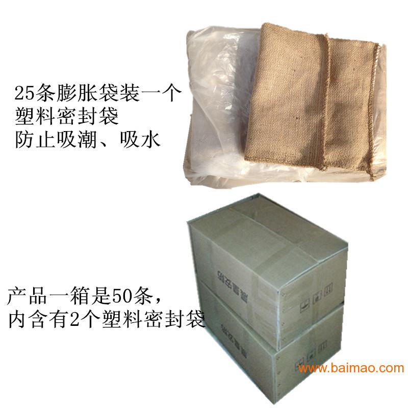 浙江省绍兴市哪里有卖防汛沙袋的厂家哪里有吸水膨胀袋