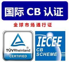 电动砂轮机IEC60745检测CB认证申请COC证