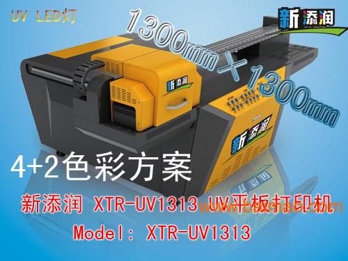 沈阳金属板加工…新添润“小型UV喷绘机”日本精工
