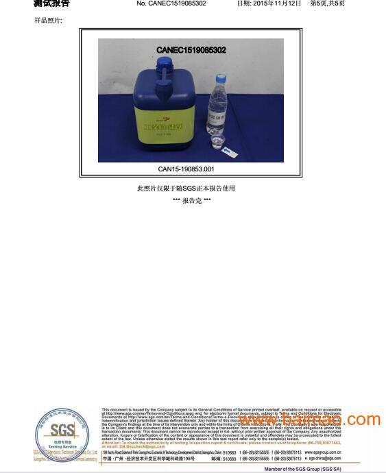金属除锈剂|环保型金属除锈剂TO-13168供应商
