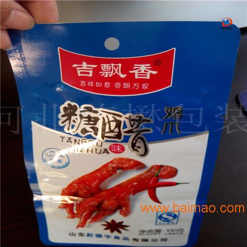 鱼食包装袋宠物食品铝箔高温蒸煮包装袋定制