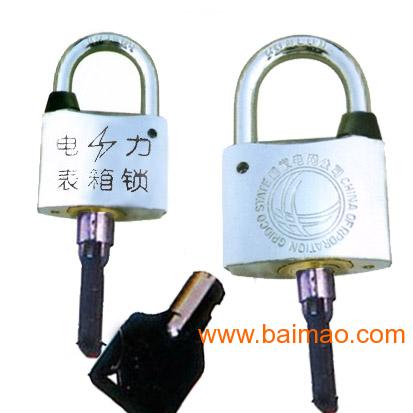 电力塑钢锁，变压器防盗锁九型