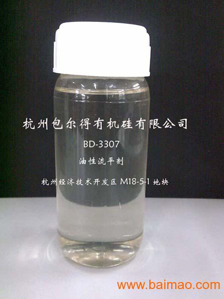 流平剂（油溶性体系用效果好）似BYK307