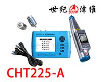 CHT225-A超声强度检测仪|天津津维电子仪表
