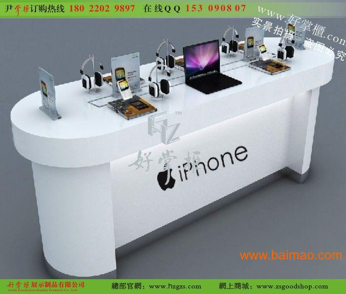 制作安庆白色苹果手机体验柜 苹果收银台批发价