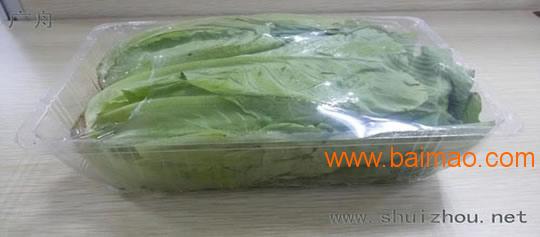 蔬菜包装吸塑托盘、果蔬盒 无**环保 食品吸塑包装厂
