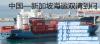 供应东南亚海运**线，新加坡海运 马来西亚海运 泰国