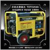 TOTO250A**发电焊机价格