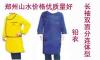 郑州山水防辐射铅衣、射线防护衣