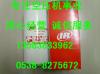 登福GD机油滤芯89755919、QX103237