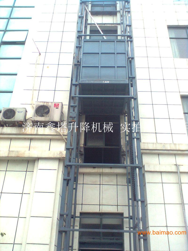 小型货梯、家用货梯厂家-济南鑫塔升降机械有限公司