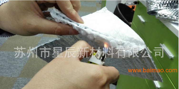 苏州厂家直销防火**铝箔复合气泡隔热材 隔热材料