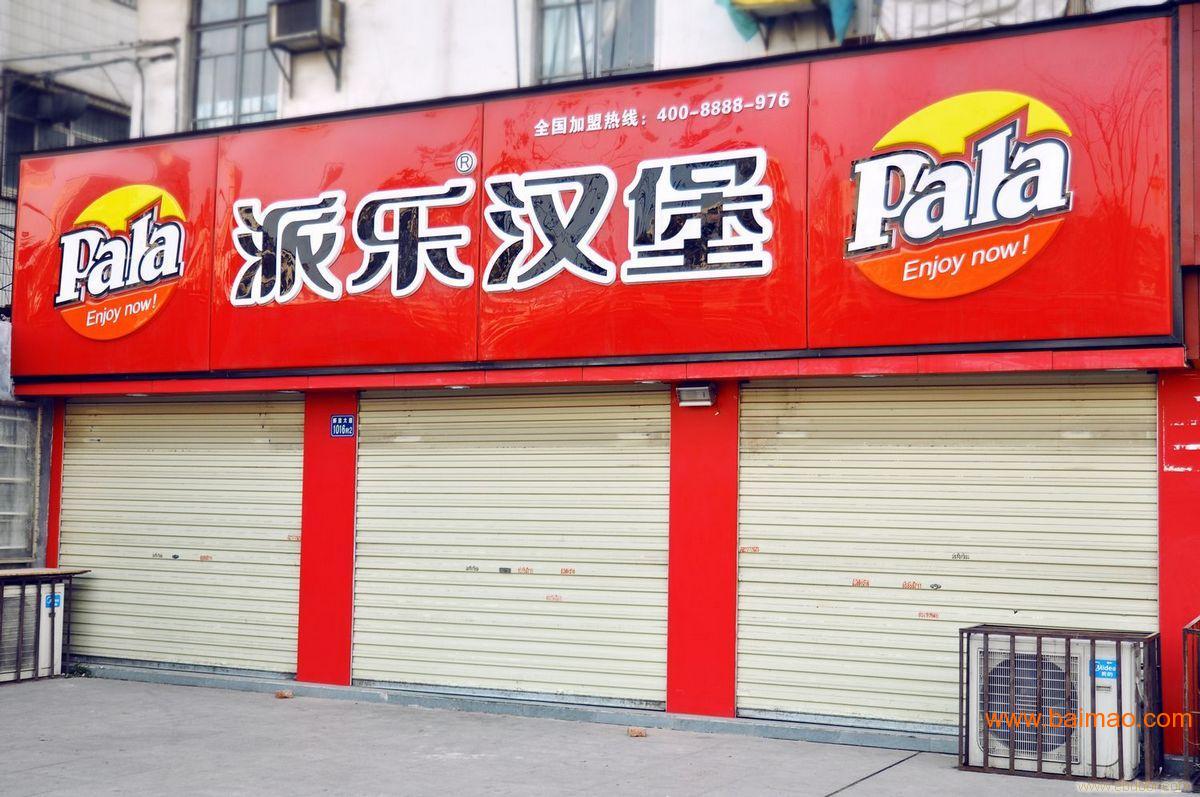 北京鸿业晶樽亚克力灯箱制作公司