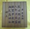 69广西竹木雕刻机|竹木制品雕刻机|深圳竹木制品雕