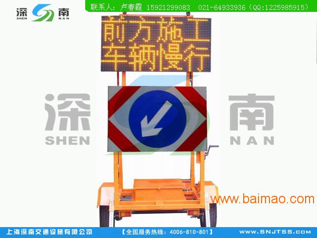 深圳交通设施工厂-可移动式太阳能路面**示标-工作寿