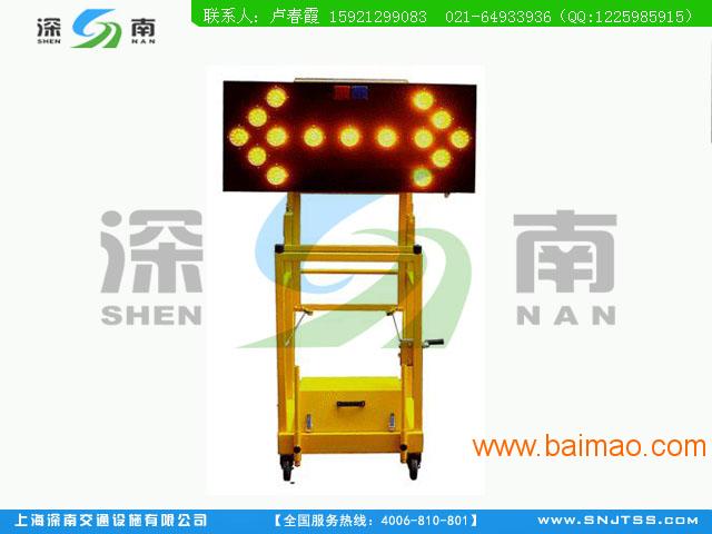 南京交通设施工厂-太阳能圆形灯限速80标