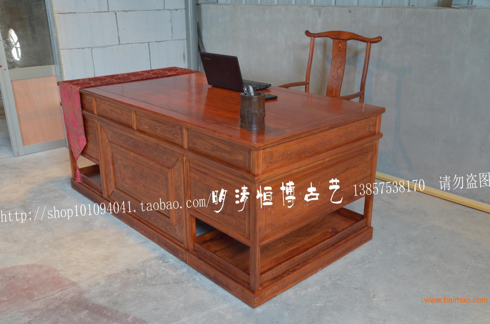 中式实木榆木书桌办公桌 明清家具 花鸟大班桌写字台
