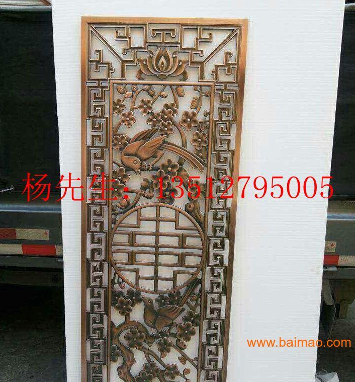 kp88款湘潭古铜铝板雕刻装饰屏风