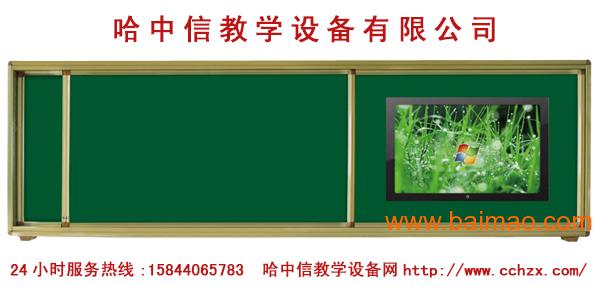 黑龙江电子白板，鹤岗推拉黑板，投影机，电子讲台