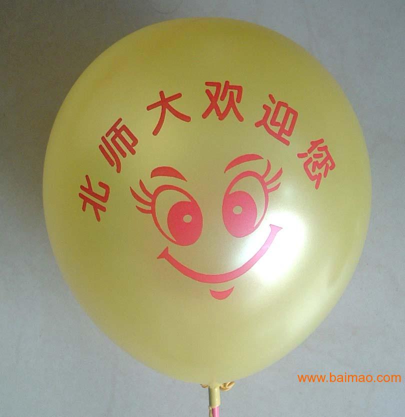 北京气球厂家