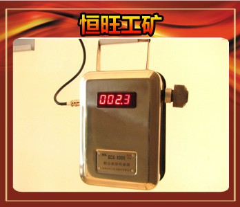 CG-1000矿用粉尘浓度传感器  GCG-100