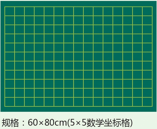 可卷式教学磁性写字板60x80cm（5x5数学坐标