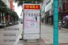 唐山ATM柜员机罩|广州指路牌灯箱