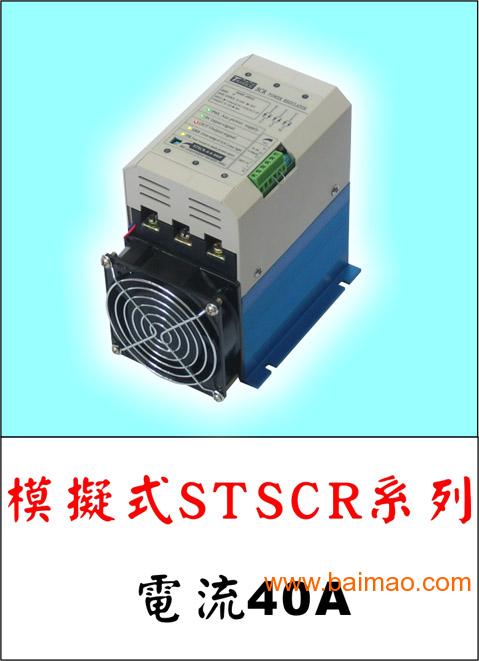 SCR可控硅调整器T6-4-4-175P