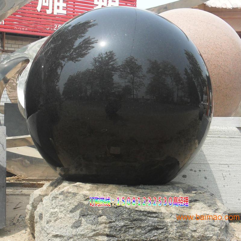 中国黑石雕石球**球
