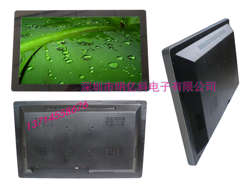 15.6寸电容触摸显示器 工业液晶显示器 MEKT