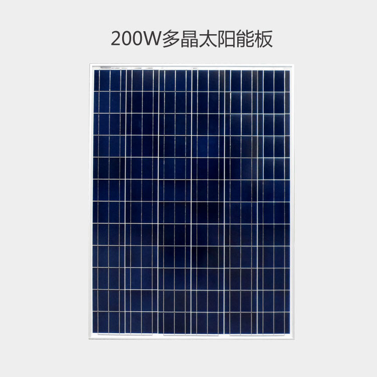 ****200单晶太阳能电池板光伏组件家用太阳能