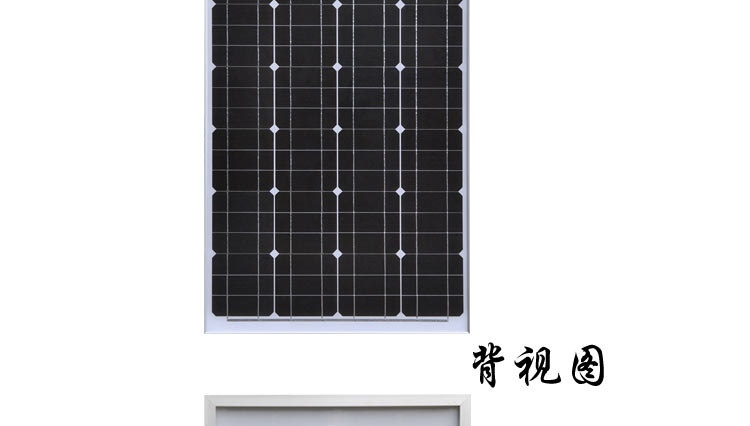 ****60W单晶太阳能电池板光伏组件太阳能支架