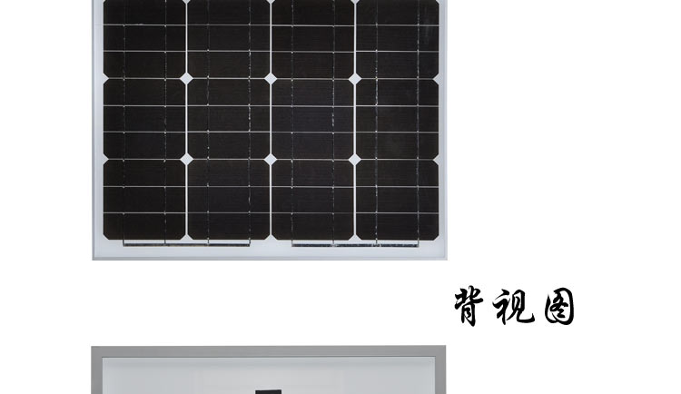 ****30单晶太阳能电池板光伏组件太阳能系统