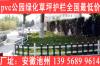 湖南/长沙/宜昌/襄阳/塑钢栏杆/草坪护栏/生产厂