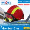梅思安F2消防头盔/MSAF2消防头盔/MSA