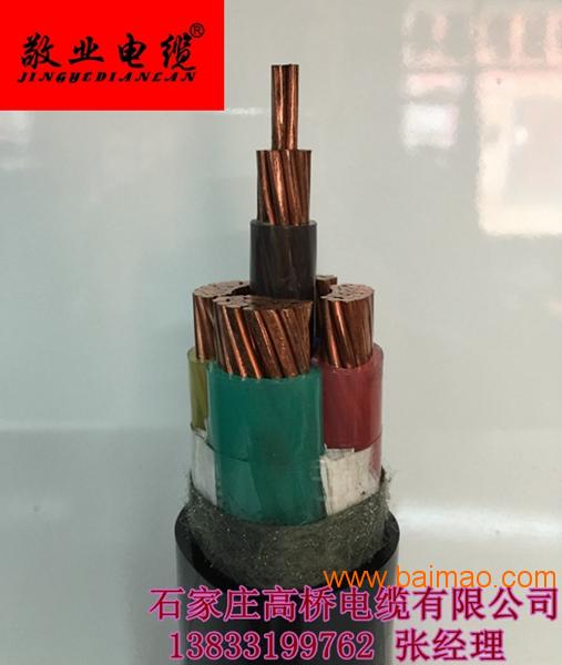 河北电缆厂家销售铜芯交联电缆|低压电力电缆