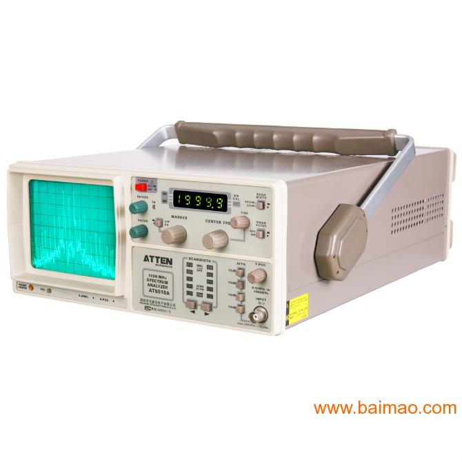 AT5010A频谱分析仪