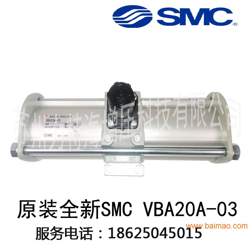 VBA42A-04  SMC原装增压阀 进口增压阀