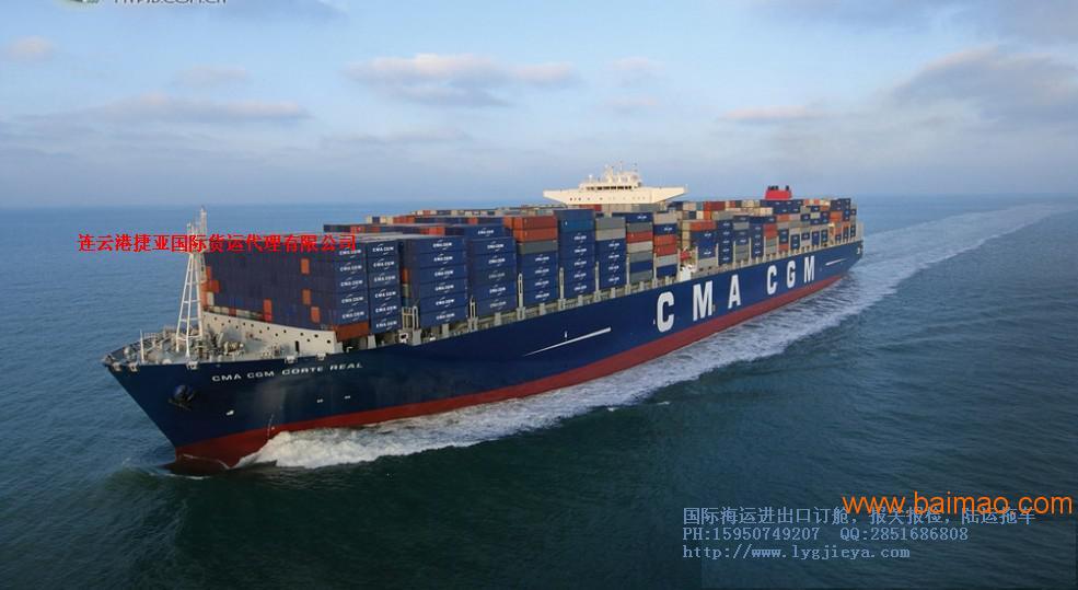 连云港海运出口到阿联酋迪拜，海运直达，伊朗航运代理