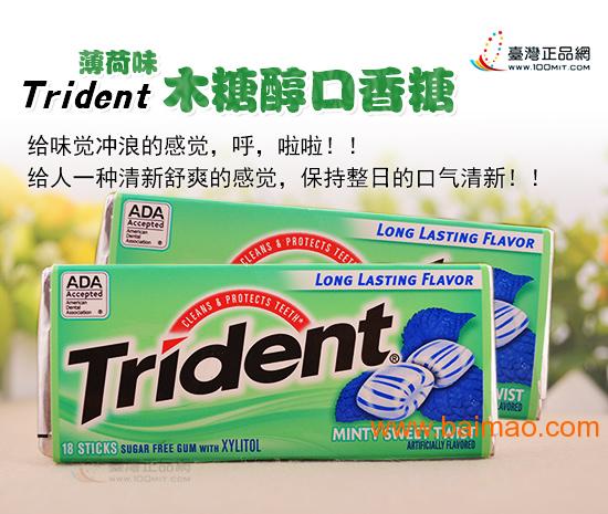 **原装进口美国口香糖Trident薄荷味口香糖