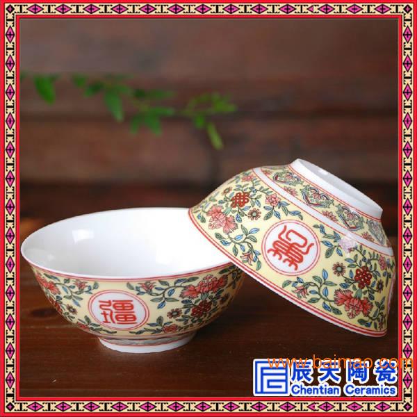 新款**特色中式陶瓷寿碗生产   定做**青花寿碗