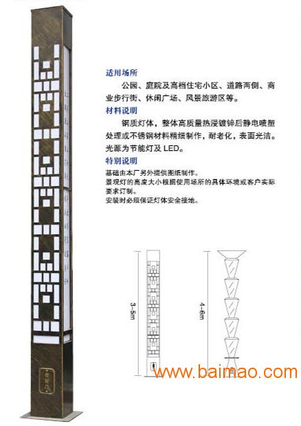 户外高杆灯路灯 公寓景观灯 欧式古典仿云石庭院灯