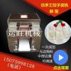 厂家直销山东饺子皮机，耐用的山东饺子皮机哪里有卖
