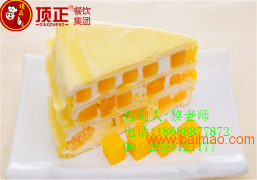 广州生日蛋糕培训哪里有私房蛋糕培训慕斯蛋糕培训