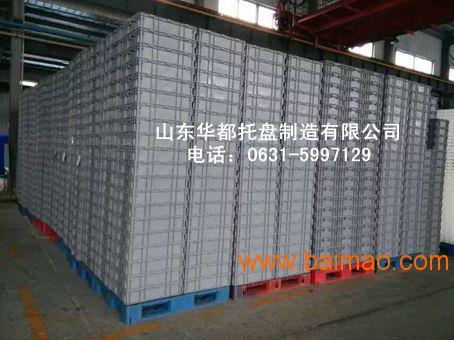 北京塑料物流箱/北京塑料卡板箱