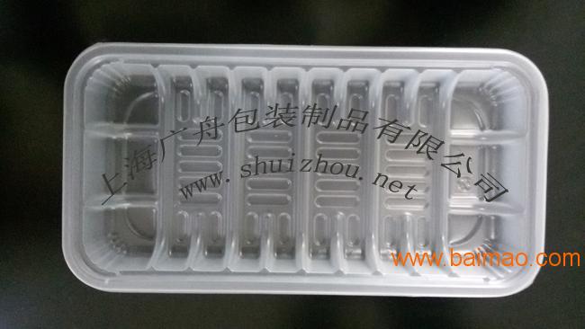 冷冻猪肉吸塑托盘 生鲜食品包装盒 食品吸塑包装厂上