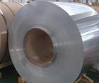 超硬铝材8A06进口铝带、梅州7075环保铝带