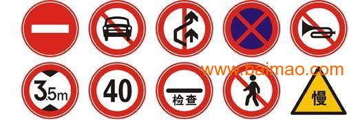 深圳道路标牌，东莞铝板标牌，反光标牌，小区标牌