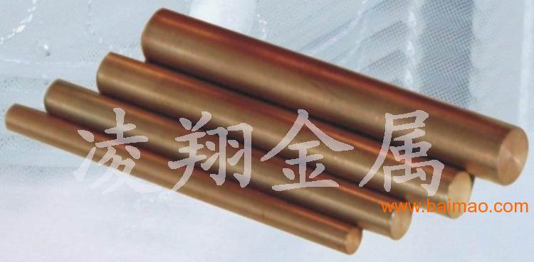 进口锡青铜性能青铜C5212性能进口日本锡青铜圆棒